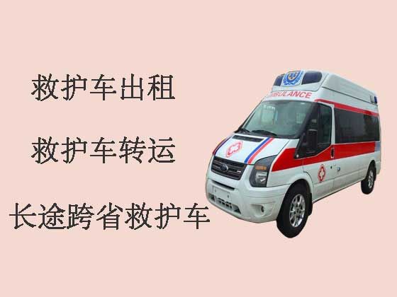 肇庆120救护车出租-长途救护车